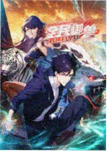 甜蜜惩罚无删减版 冲突剧照